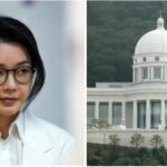 김건희 특검 통일교 명품 실물 수사